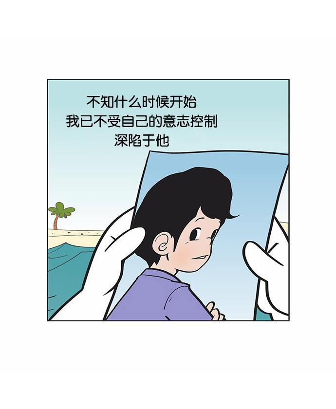 英雄联盟漫画-[第33话] 保证守密全彩韩漫标签