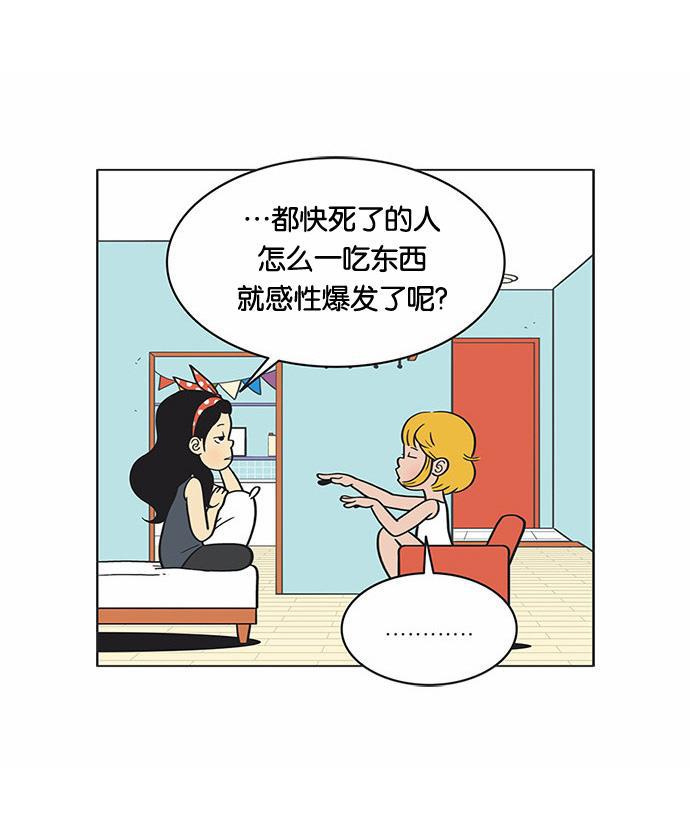 英雄联盟漫画-[第33话] 保证守密全彩韩漫标签