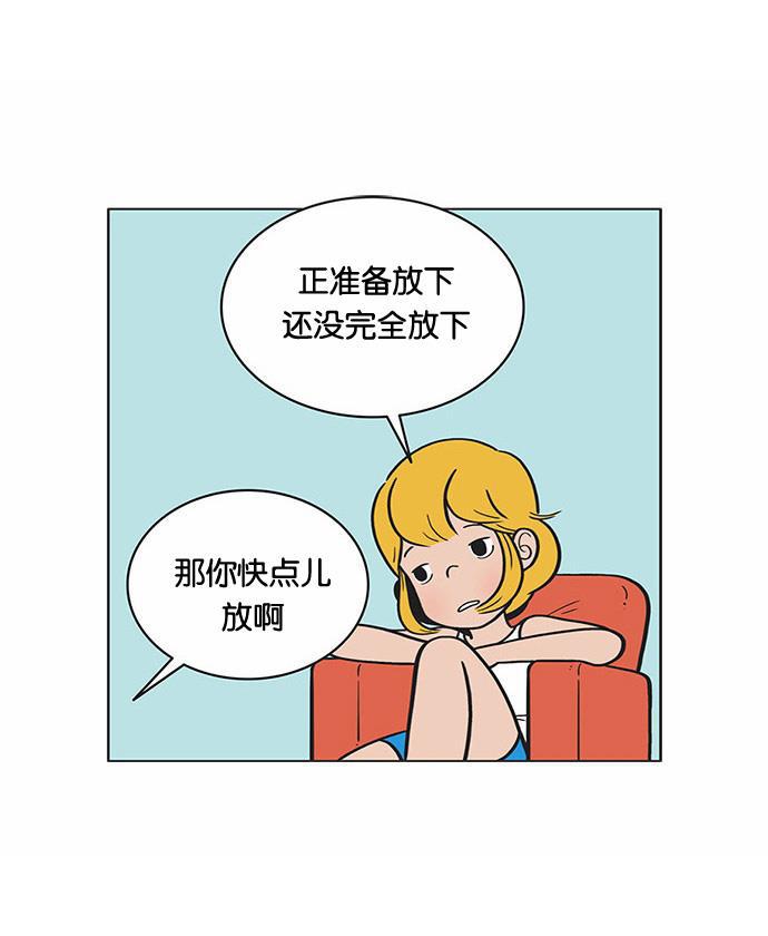 柔美的细胞君韩漫全集-[第33话] 保证守密无删减无遮挡章节图片 