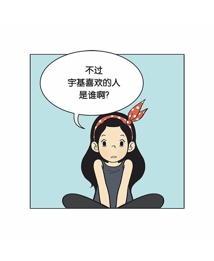 柔美的细胞君韩漫全集-[第33话] 保证守密无删减无遮挡章节图片 