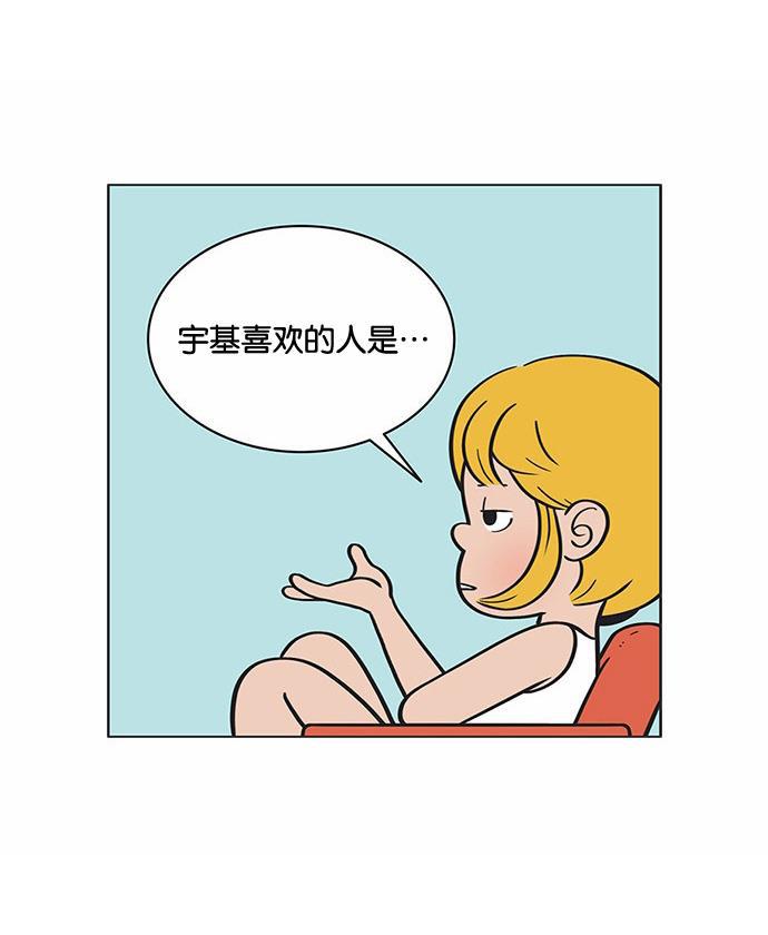柔美的细胞君韩漫全集-[第33话] 保证守密无删减无遮挡章节图片 