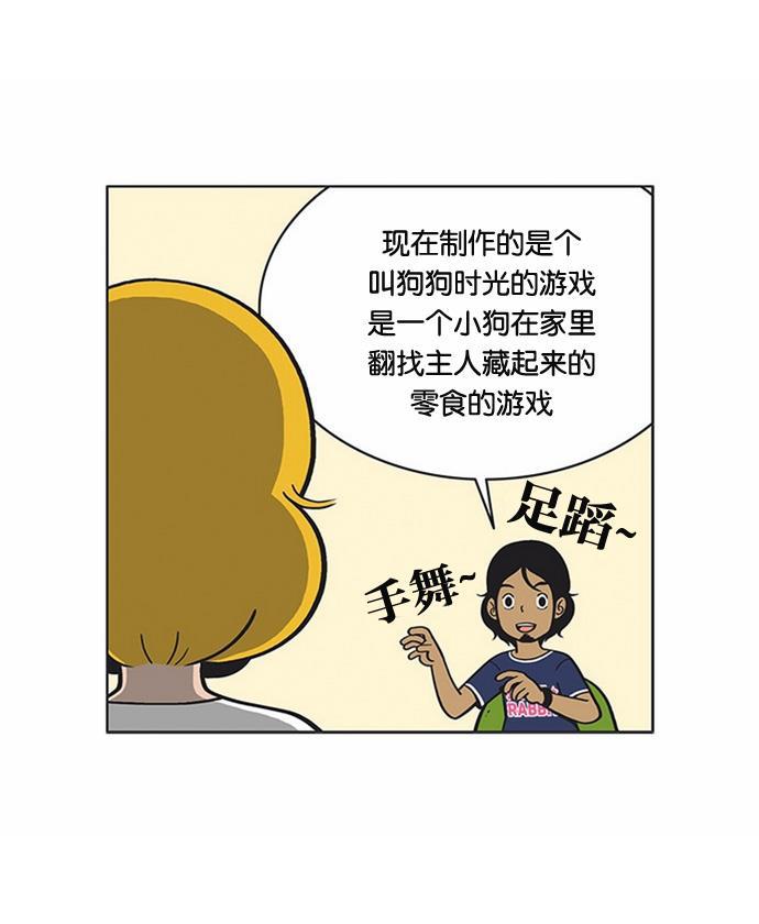 英雄联盟漫画-[第39话] 阿馋的演奏全彩韩漫标签