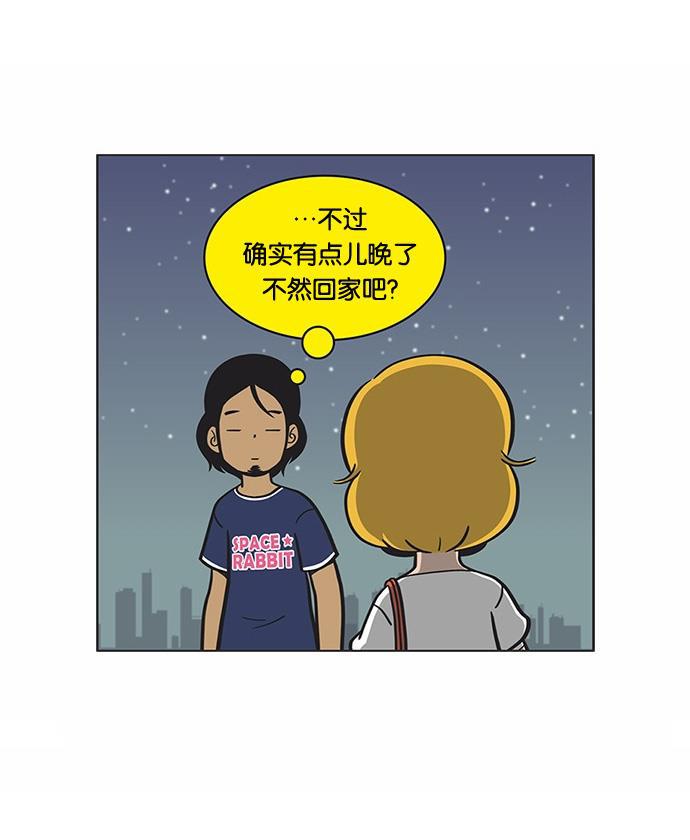 英雄联盟漫画-[第41话] 柔美为大家介绍柔美全彩韩漫标签