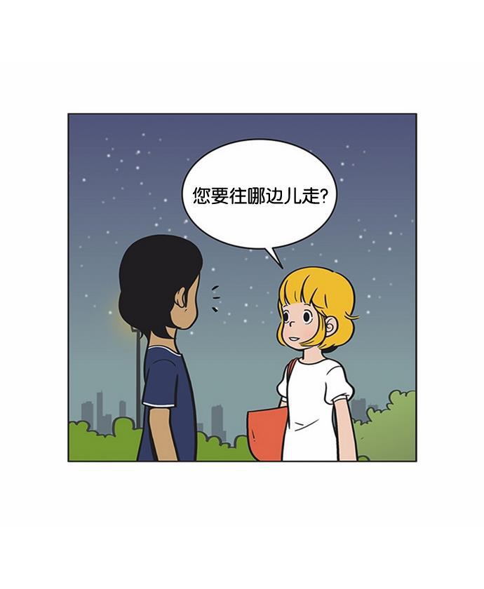 柔美的细胞君韩漫全集-[第43话] 一直想起无删减无遮挡章节图片 