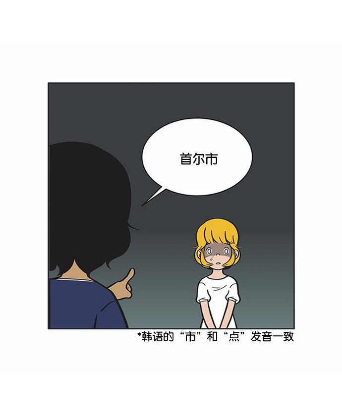 柔美的细胞君韩漫全集-[第43话] 一直想起无删减无遮挡章节图片 