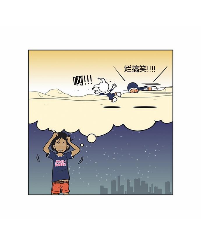 柔美的细胞君韩漫全集-[第43话] 一直想起无删减无遮挡章节图片 