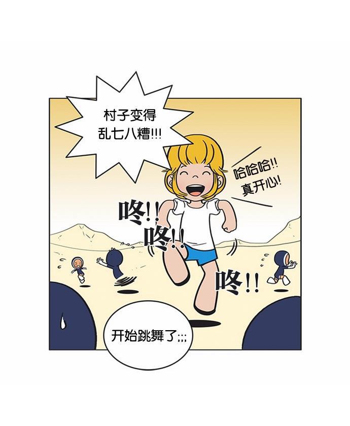 柔美的细胞君韩漫全集-[第43话] 一直想起无删减无遮挡章节图片 