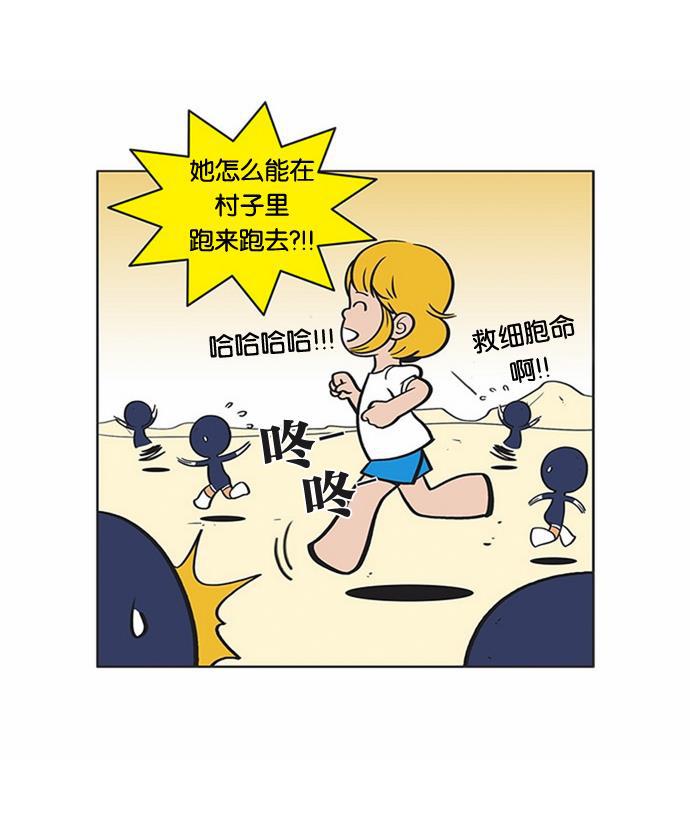 柔美的细胞君韩漫全集-[第43话] 一直想起无删减无遮挡章节图片 