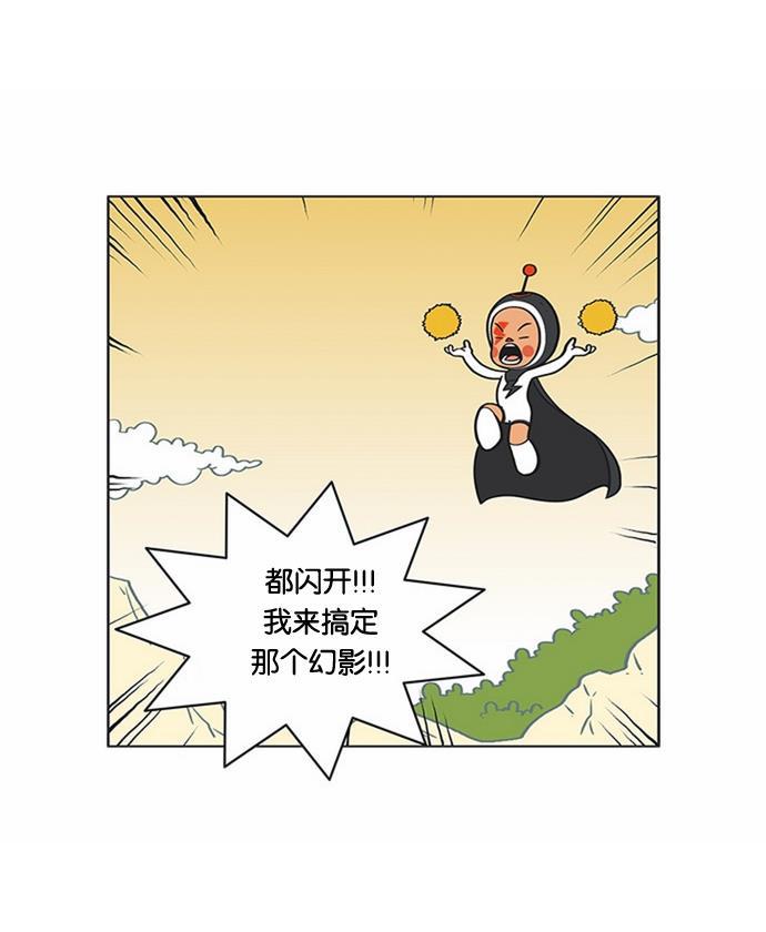 柔美的细胞君韩漫全集-[第43话] 一直想起无删减无遮挡章节图片 