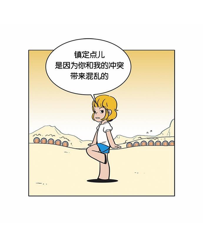 柔美的细胞君韩漫全集-[第43话] 一直想起无删减无遮挡章节图片 