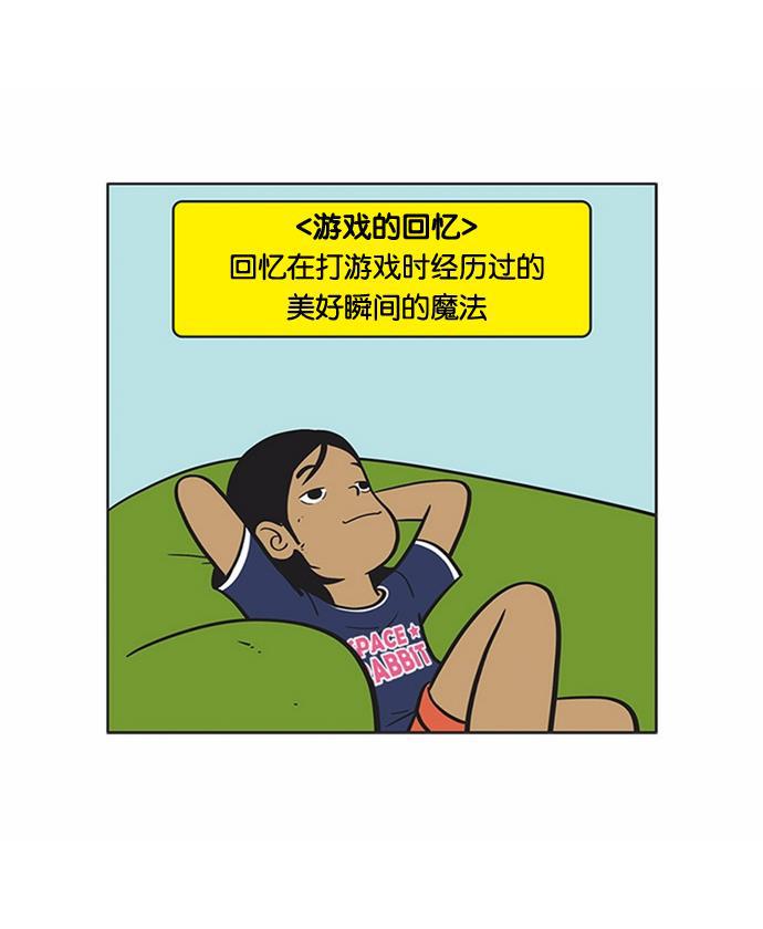 柔美的细胞君韩漫全集-[第43话] 一直想起无删减无遮挡章节图片 