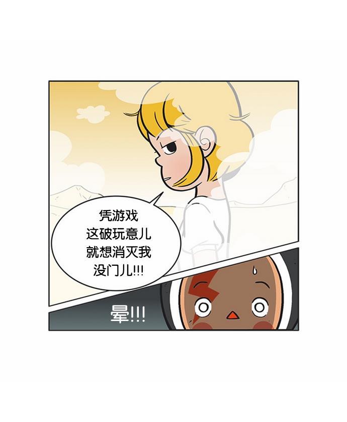 柔美的细胞君韩漫全集-[第43话] 一直想起无删减无遮挡章节图片 