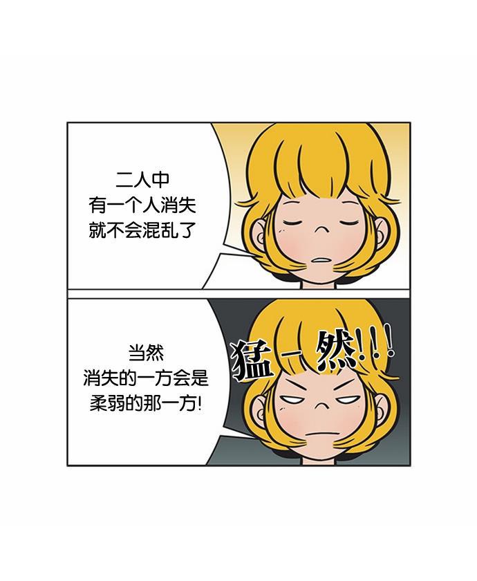 柔美的细胞君韩漫全集-[第43话] 一直想起无删减无遮挡章节图片 