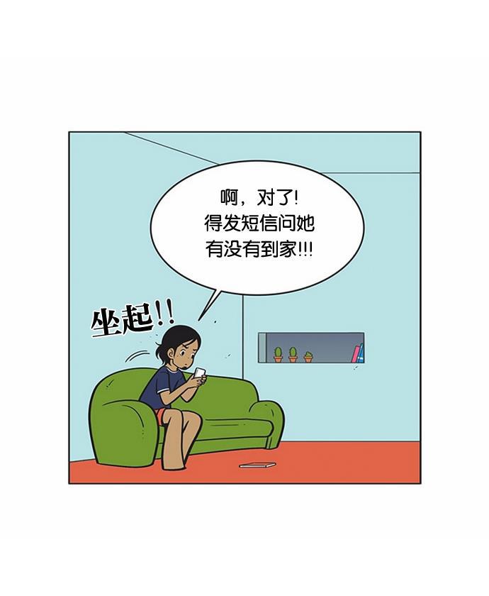 柔美的细胞君韩漫全集-[第43话] 一直想起无删减无遮挡章节图片 