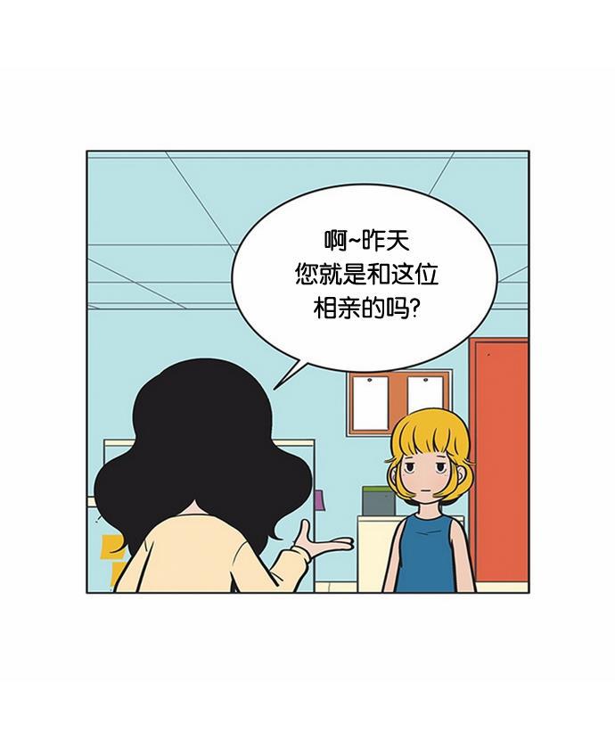 英雄联盟漫画-[第48话] 我需要你们全彩韩漫标签