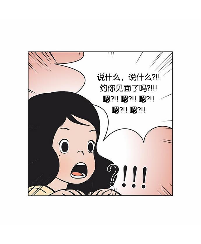 柔美的细胞君韩漫全集-[第48话] 我需要你们无删减无遮挡章节图片 