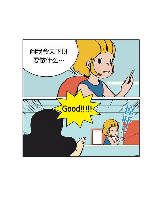 柔美的细胞君韩漫全集-[第48话] 我需要你们无删减无遮挡章节图片 