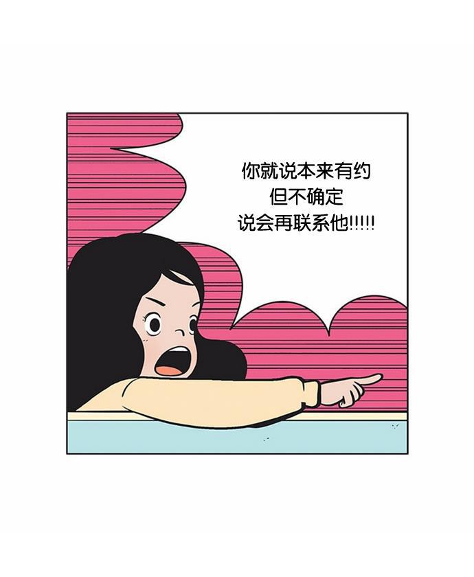 柔美的细胞君韩漫全集-[第48话] 我需要你们无删减无遮挡章节图片 