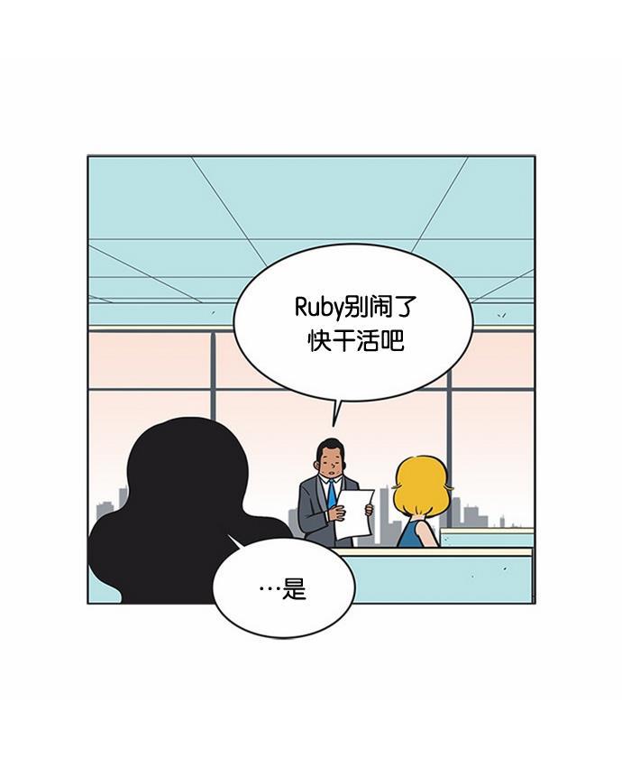 柔美的细胞君韩漫全集-[第48话] 我需要你们无删减无遮挡章节图片 