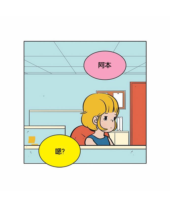 柔美的细胞君韩漫全集-[第48话] 我需要你们无删减无遮挡章节图片 