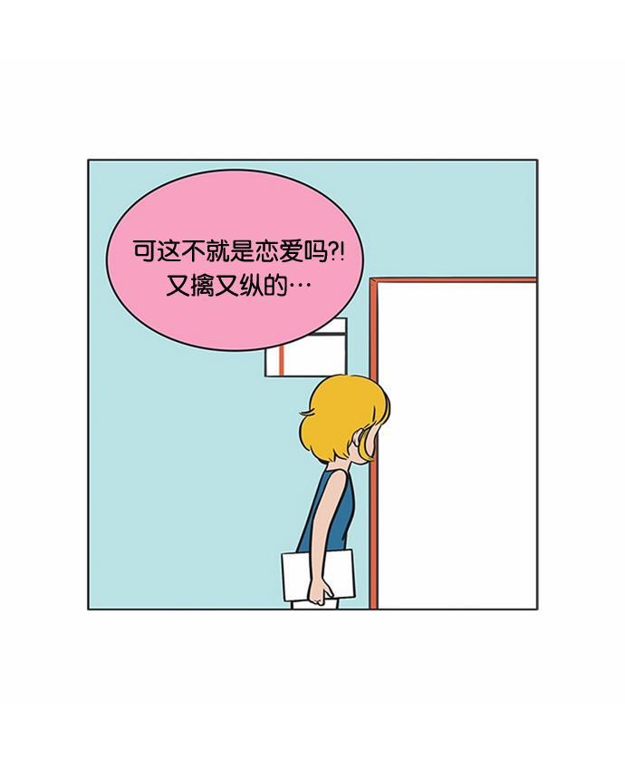 柔美的细胞君韩漫全集-[第48话] 我需要你们无删减无遮挡章节图片 