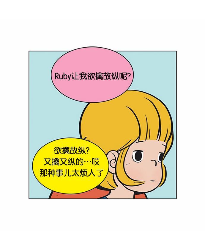 柔美的细胞君韩漫全集-[第48话] 我需要你们无删减无遮挡章节图片 