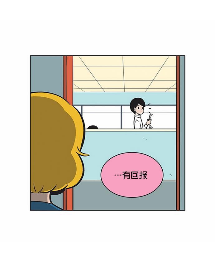 柔美的细胞君韩漫全集-[第48话] 我需要你们无删减无遮挡章节图片 