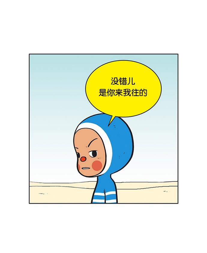 柔美的细胞君韩漫全集-[第48话] 我需要你们无删减无遮挡章节图片 