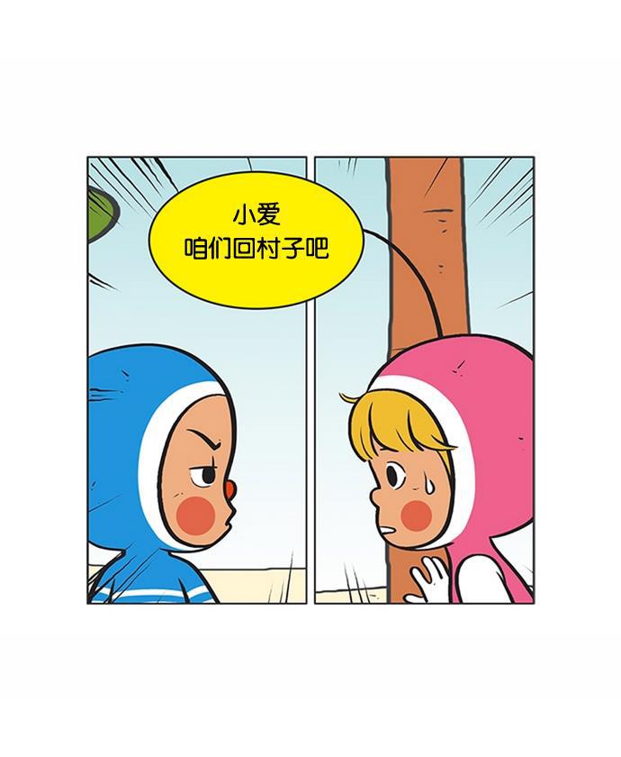 柔美的细胞君韩漫全集-[第48话] 我需要你们无删减无遮挡章节图片 