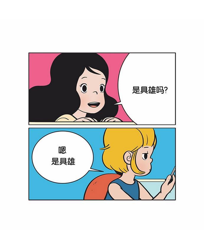 柔美的细胞君韩漫全集-[第48话] 我需要你们无删减无遮挡章节图片 