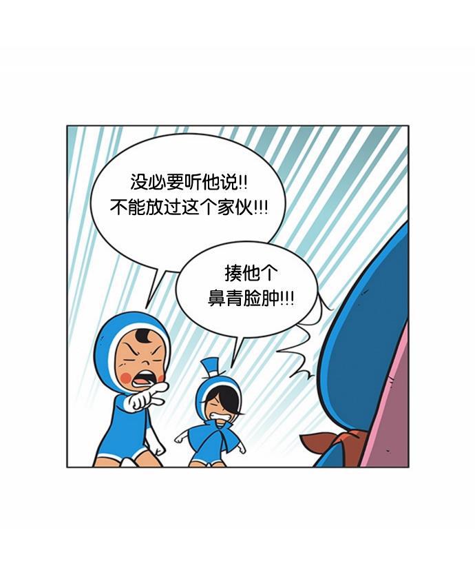 英雄联盟漫画-[第59话] 应该不能给看全彩韩漫标签