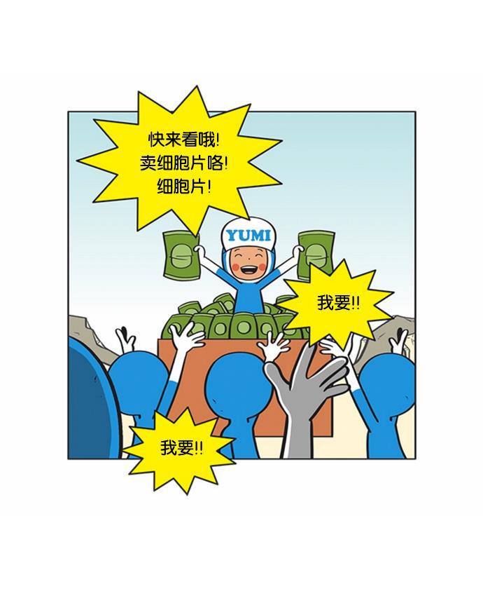英雄联盟漫画-[第60话] 看见其他图画的刹那全彩韩漫标签