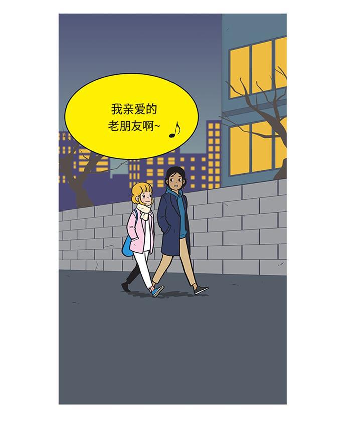 英雄联盟漫画-[第70话] 回家的路全彩韩漫标签
