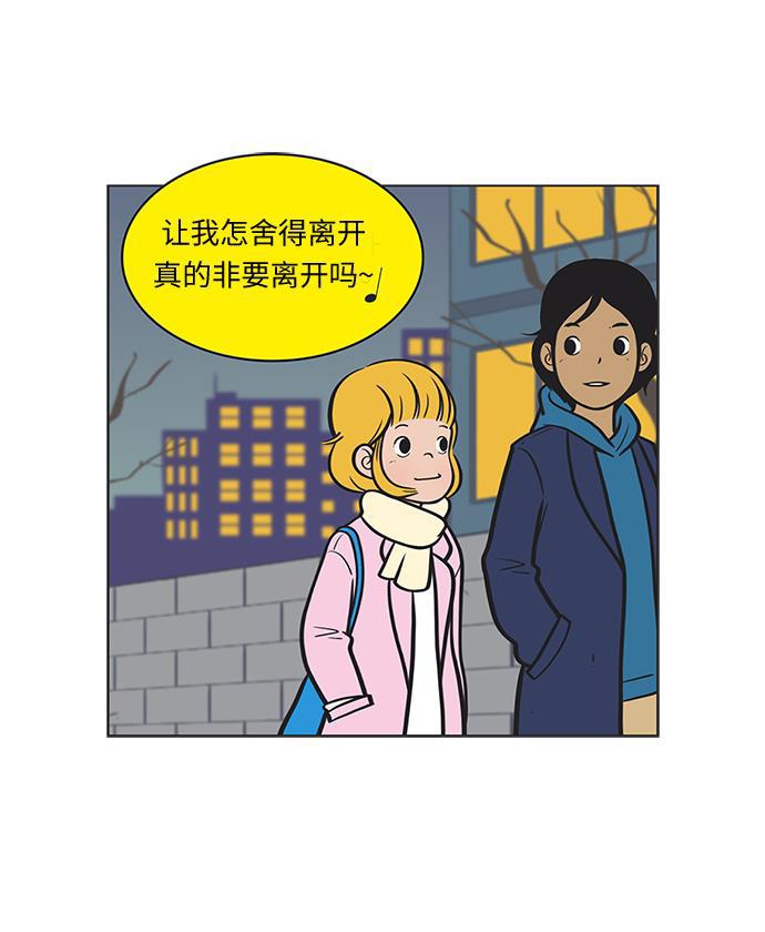 英雄联盟漫画-[第70话] 回家的路全彩韩漫标签