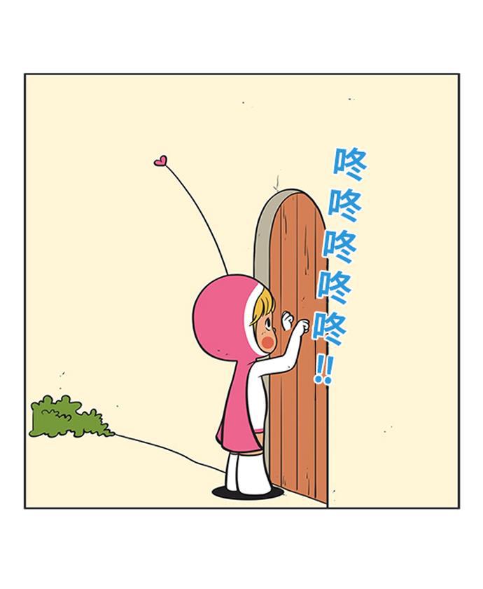 英雄联盟漫画-[第74话] 爱的便当全彩韩漫标签
