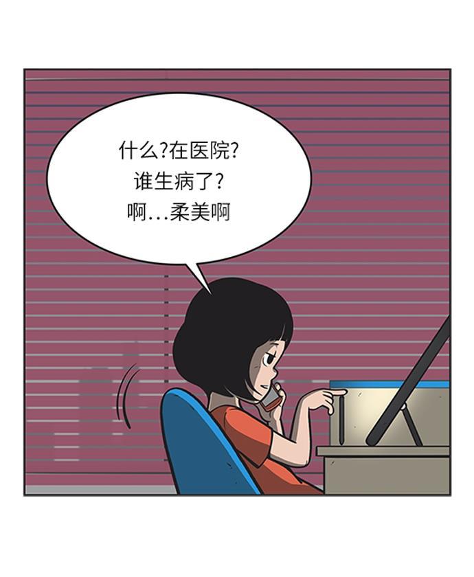 英雄联盟漫画-[第75话] 赛理无法忍受的两件事(1)全彩韩漫标签