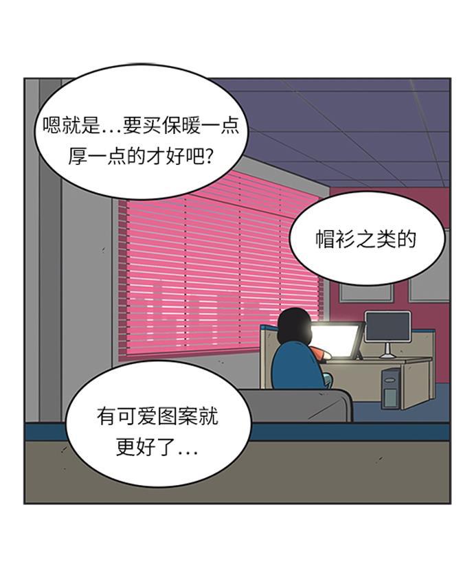 英雄联盟漫画-[第75话] 赛理无法忍受的两件事(1)全彩韩漫标签