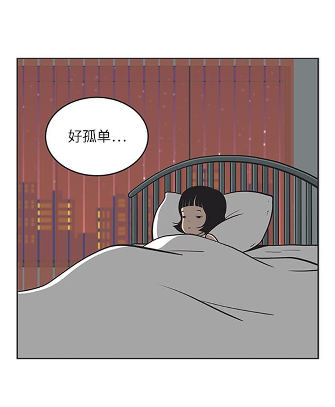 英雄联盟漫画-[第76话] 赛理无法忍受的两件事(2)全彩韩漫标签
