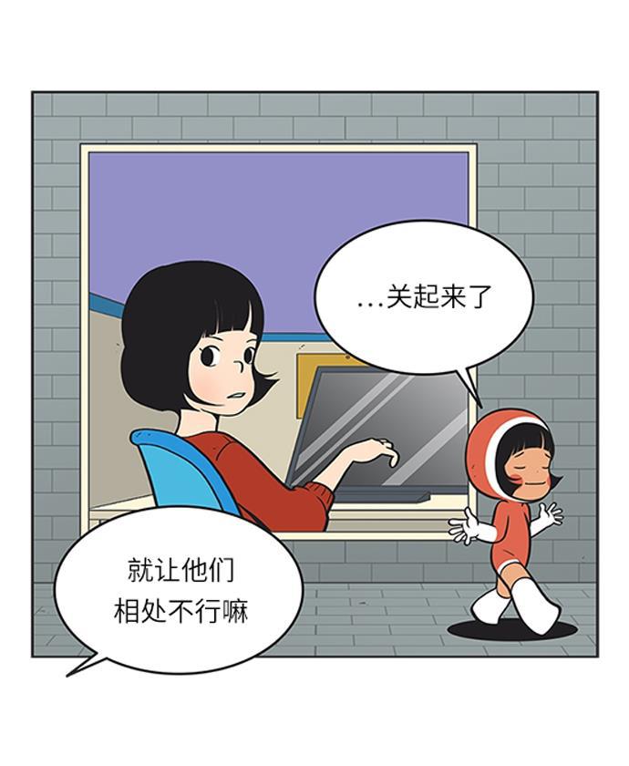 柔美的细胞君韩漫全集-[第76话] 赛理无法忍受的两件事(2)无删减无遮挡章节图片 