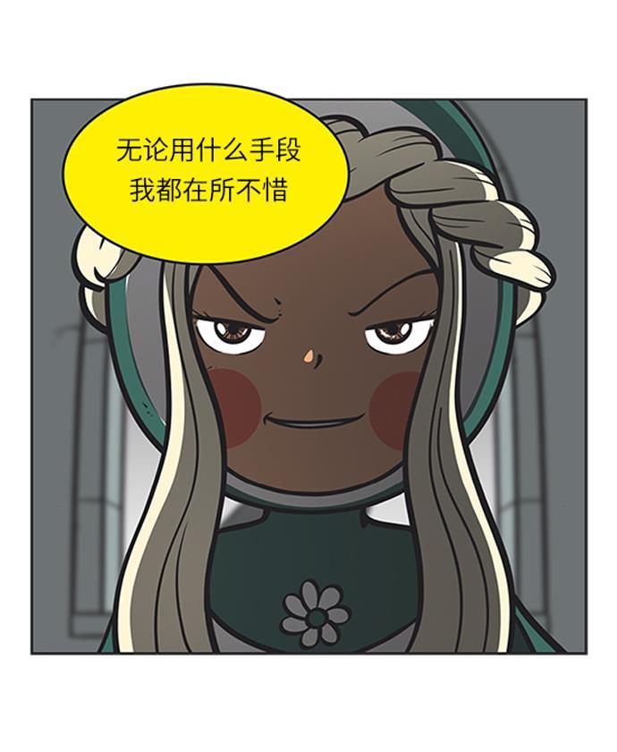 柔美的细胞君韩漫全集-[第76话] 赛理无法忍受的两件事(2)无删减无遮挡章节图片 