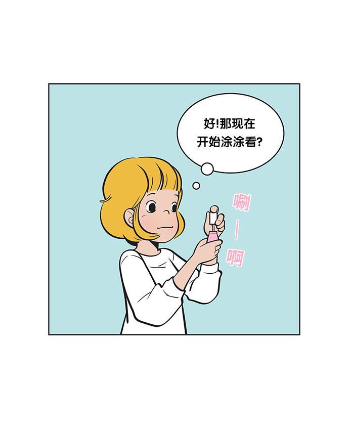 柔美的细胞君韩漫全集-[第77话] 以前不会去做的事情无删减无遮挡章节图片 