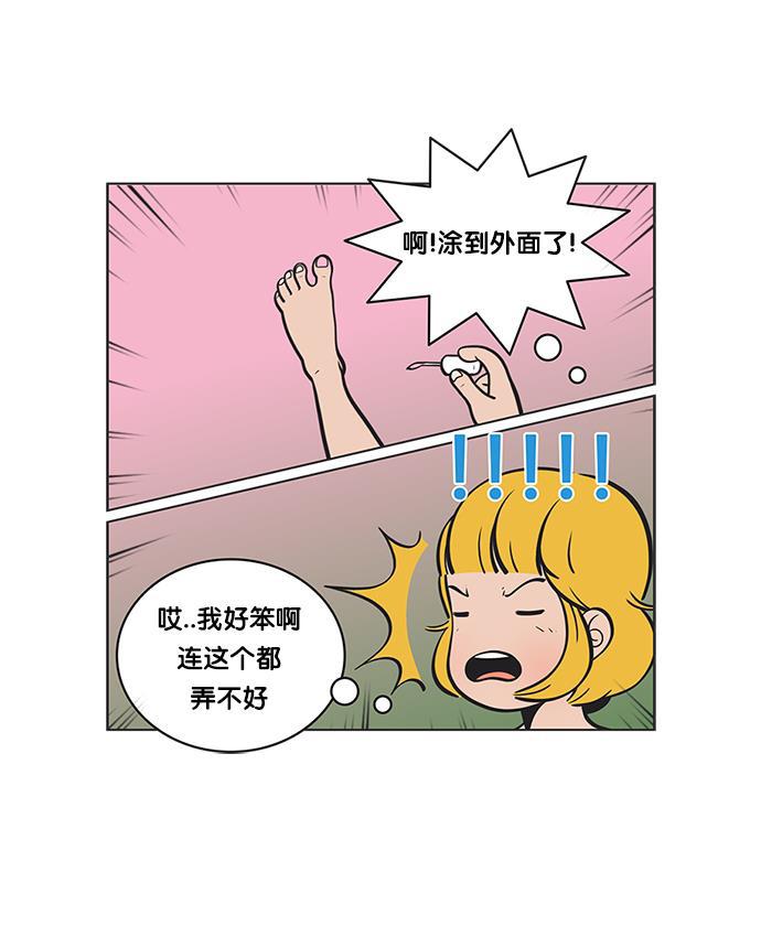 柔美的细胞君韩漫全集-[第77话] 以前不会去做的事情无删减无遮挡章节图片 