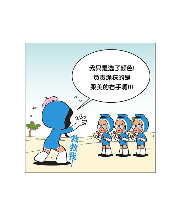 柔美的细胞君韩漫全集-[第77话] 以前不会去做的事情无删减无遮挡章节图片 