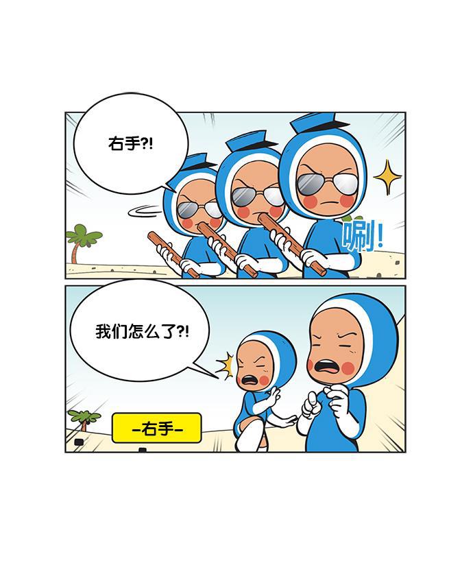 柔美的细胞君韩漫全集-[第77话] 以前不会去做的事情无删减无遮挡章节图片 