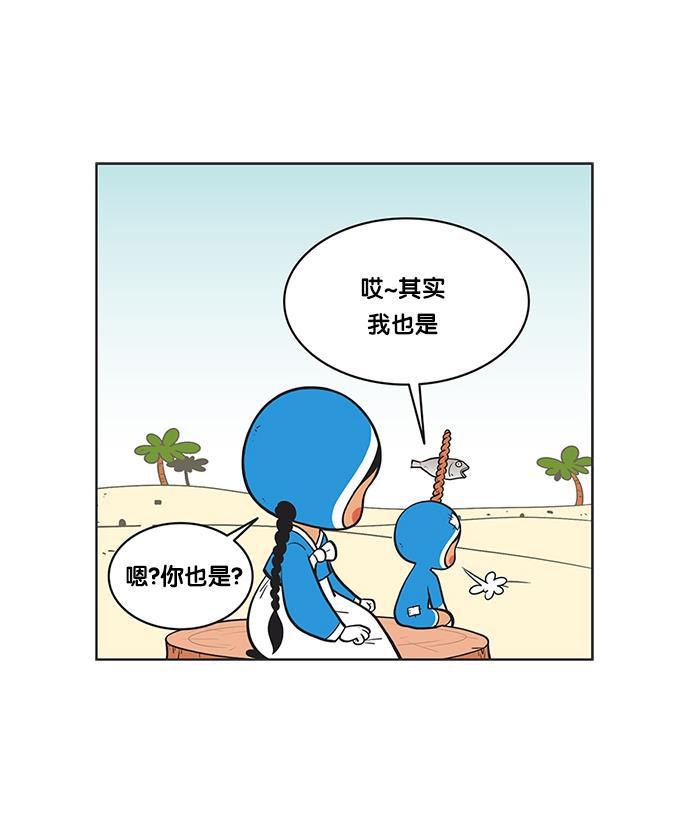 柔美的细胞君韩漫全集-[第77话] 以前不会去做的事情无删减无遮挡章节图片 