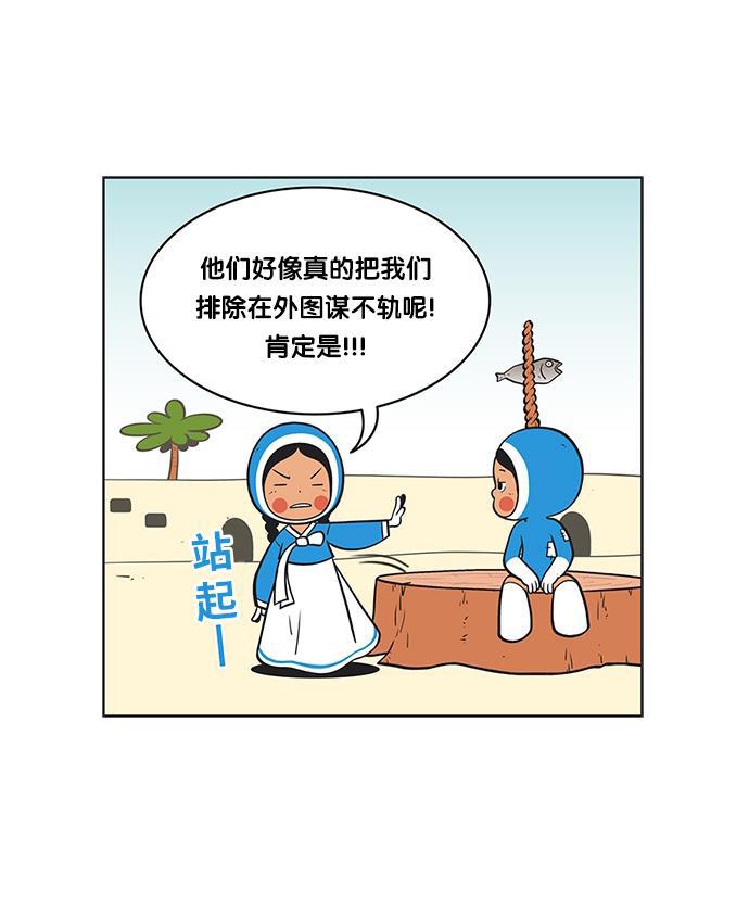 柔美的细胞君韩漫全集-[第77话] 以前不会去做的事情无删减无遮挡章节图片 