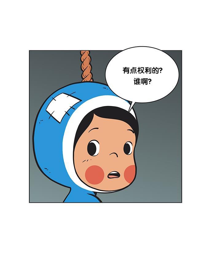 柔美的细胞君韩漫全集-[第77话] 以前不会去做的事情无删减无遮挡章节图片 