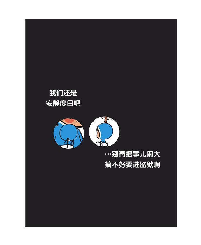 柔美的细胞君韩漫全集-[第77话] 以前不会去做的事情无删减无遮挡章节图片 