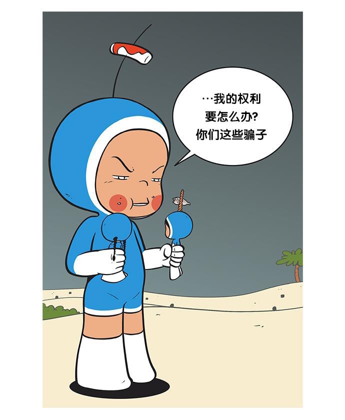 柔美的细胞君韩漫全集-[第77话] 以前不会去做的事情无删减无遮挡章节图片 