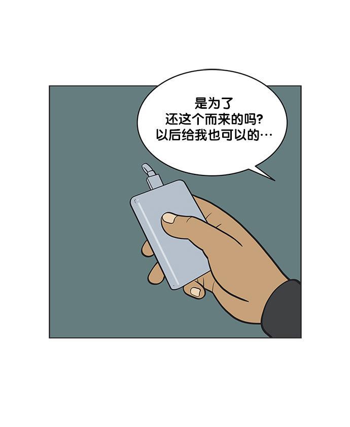 英雄联盟漫画-[第78话] 嘿咻暴龙全彩韩漫标签